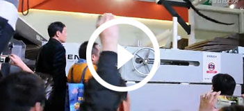 信川機械國(guó)際瓦楞展展會現場(chǎng)