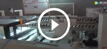 山東信川全自動紙闆檢品機