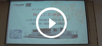 信川模切機(jī)相對(duì)老虎機(jī)優勢分析