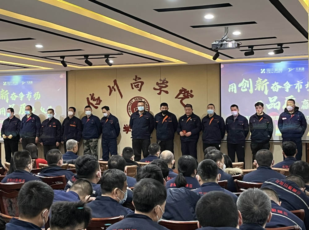 640 (1)5生産中心優秀班組.jpg